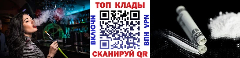 Где купить наркотики Зверево Гашиш  Амфетамин  МЕФ  Бошки Шишки  КОКАИН 