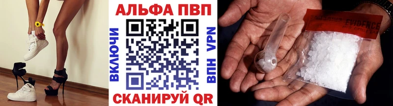 Alfa_PVP мука  Зверево 