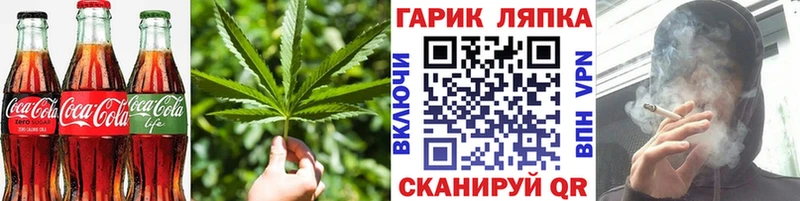 магазин продажи наркотиков  Зверево  Еда ТГК конопля 