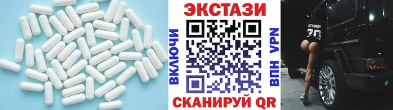 Ecstasy mix  Зверево 