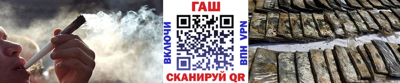Гашиш гарик  Зверево 