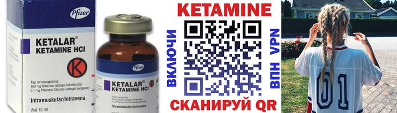 купить   Зверево  мориарти как зайти  КЕТАМИН ketamine 