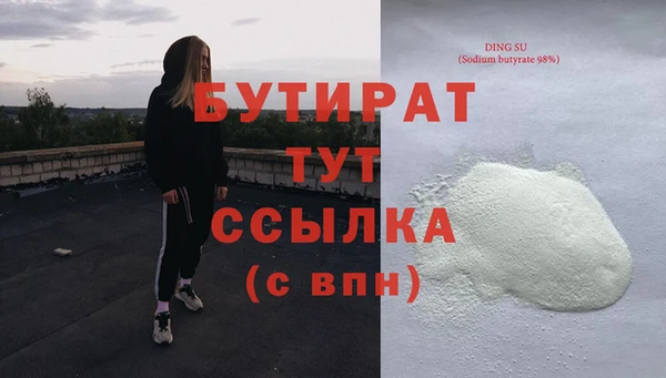 бошки Горняк