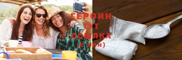 бошки Горняк