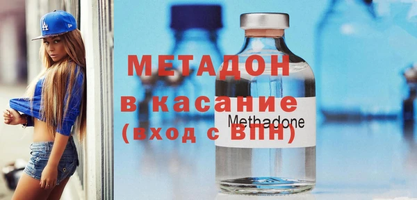 МДМА Горнозаводск