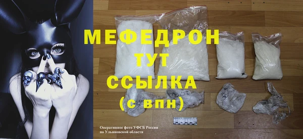 бошки Горняк