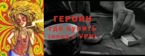 бошки Горняк
