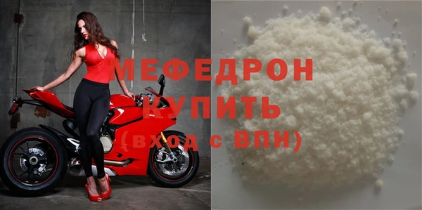 МДМА Горнозаводск