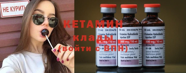 кокаин Вязьма