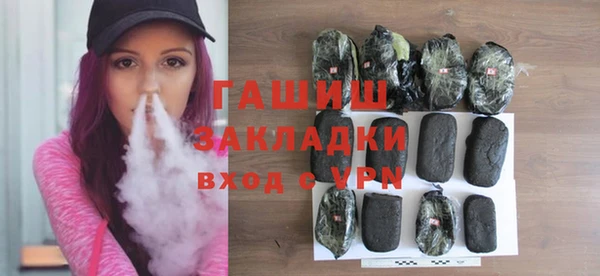 ALPHA PVP Горно-Алтайск