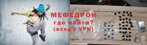 ALPHA PVP Горно-Алтайск