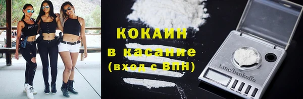 МДМА Горнозаводск