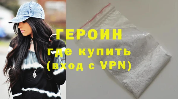 бошки Горняк