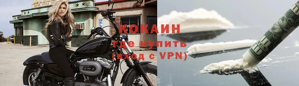 МДМА Горнозаводск