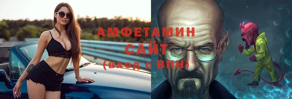 бошки Горняк