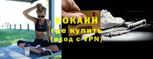 МДМА Горнозаводск