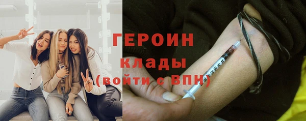 МДМА Горнозаводск