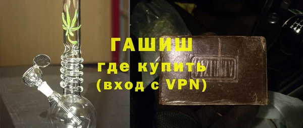 бошки Горняк