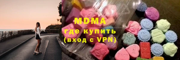 винт Шарыпово
