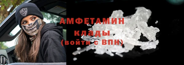 ALPHA PVP Горно-Алтайск