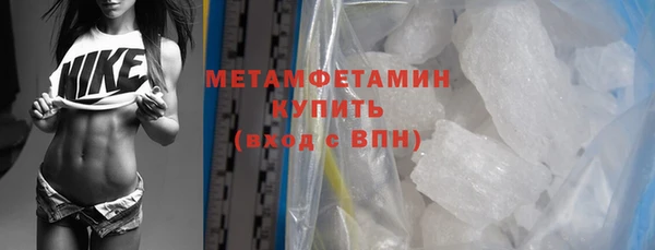 МДМА Горнозаводск
