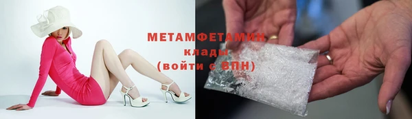 ALPHA PVP Горно-Алтайск