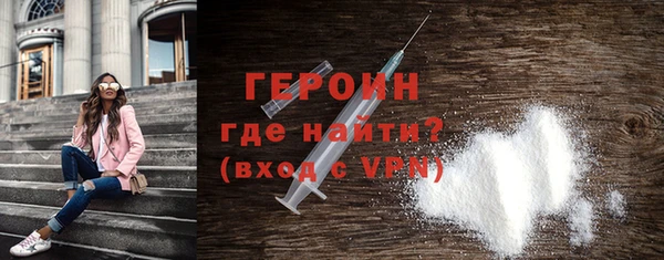 бошки Горняк