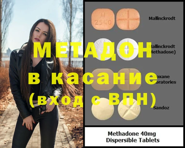МДМА Горнозаводск