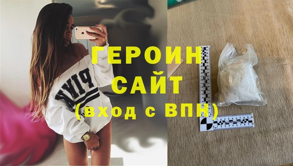 МДМА Горнозаводск