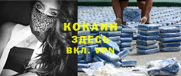 МДМА Горнозаводск