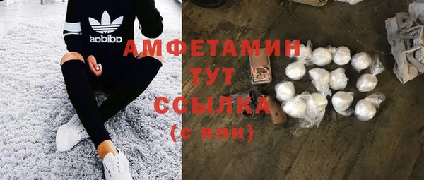 кокаин Шали