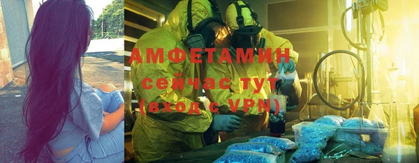 МДМА Горнозаводск
