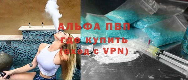 МДМА Горнозаводск