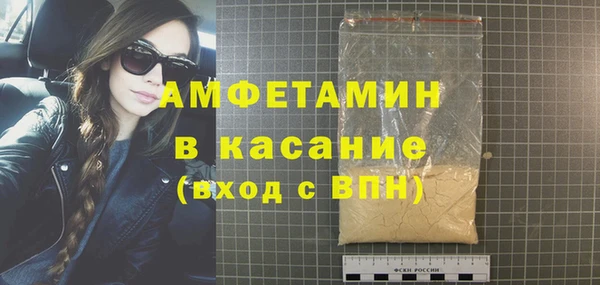 МДМА Горнозаводск
