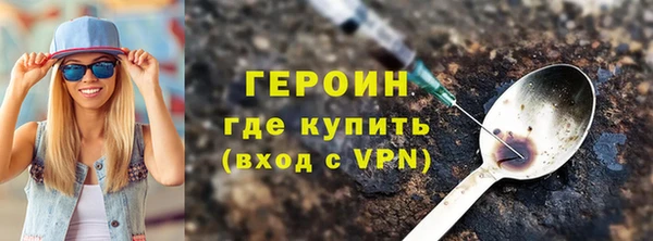 бошки Горняк