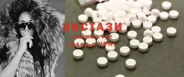 МДМА Горнозаводск