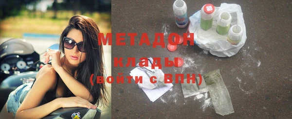 бошки Горняк