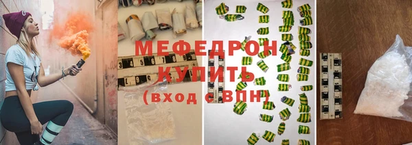 ALPHA PVP Горно-Алтайск