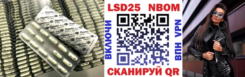 МЕГА ТОР  Зверево  Лсд 25 экстази кислота 