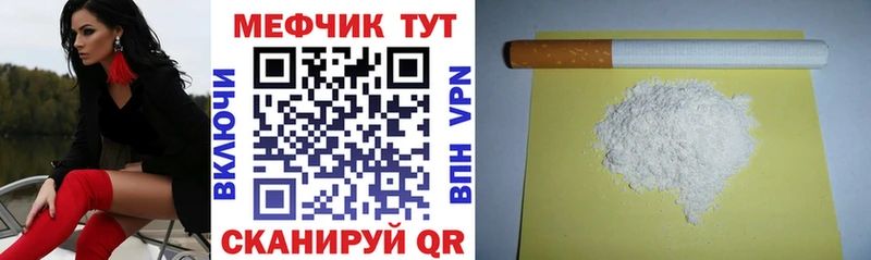 это какой сайт  наркота  Зверево  МЕФ mephedrone 