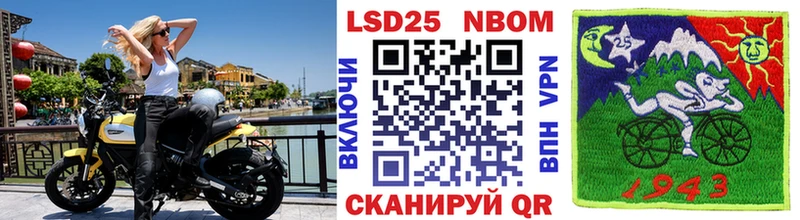 Марки NBOMe 1500мкг  Зверево 