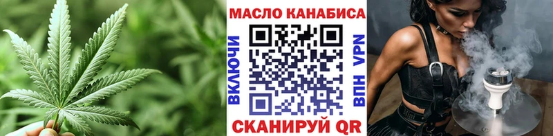 закладки Зверево Дистиллят ТГК гашишное масло