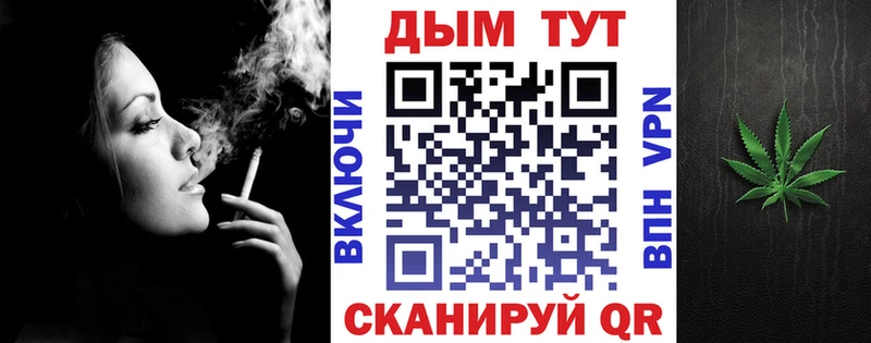 MEGA маркетплейс Зверево Бошки марихуана VHQ